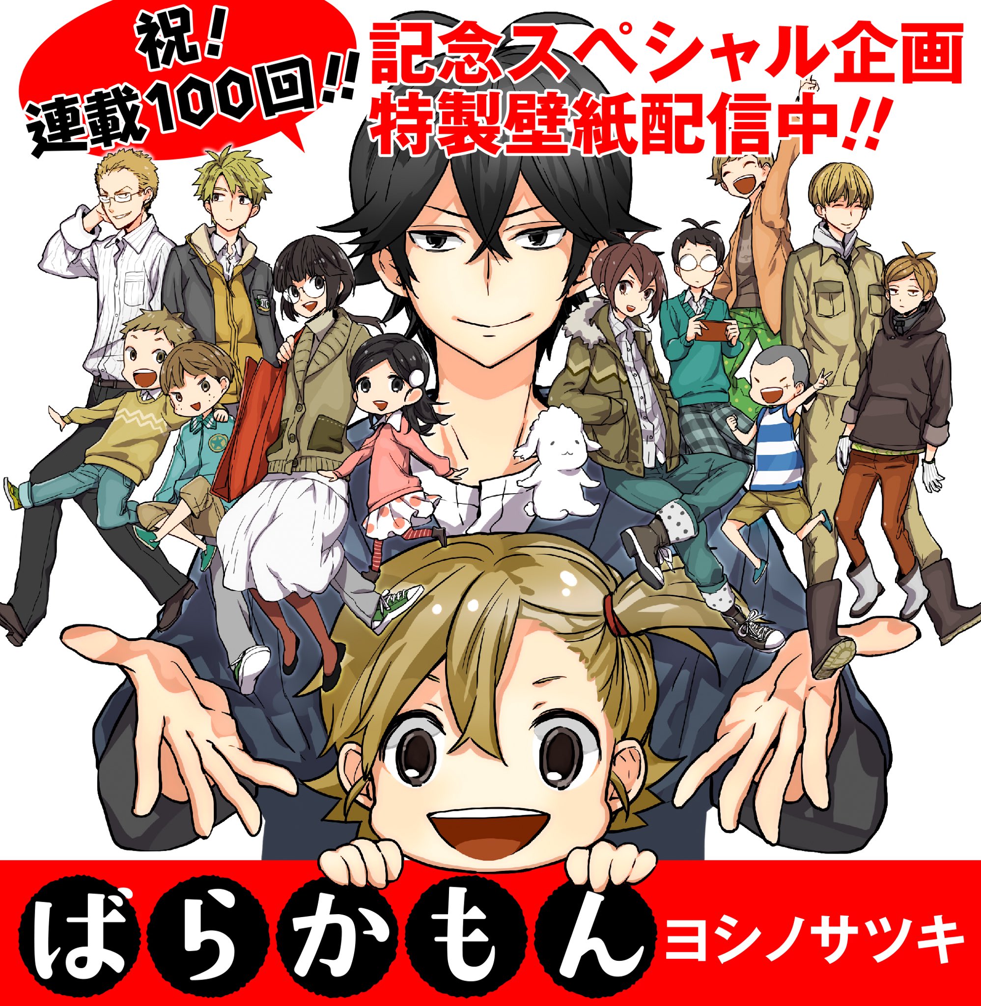 ヨシノサツキ公式 on X: 