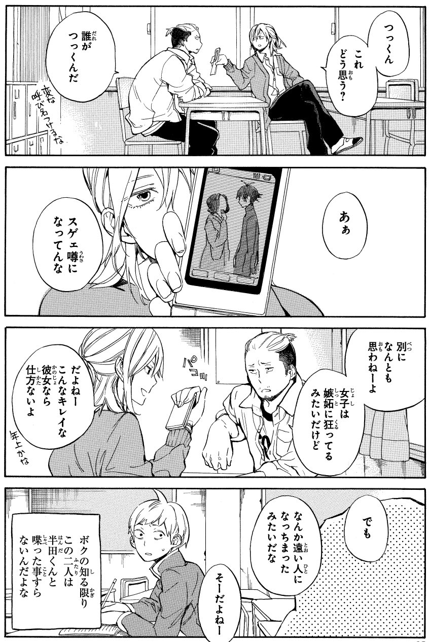 ヨシノサツキ公式 on X: 