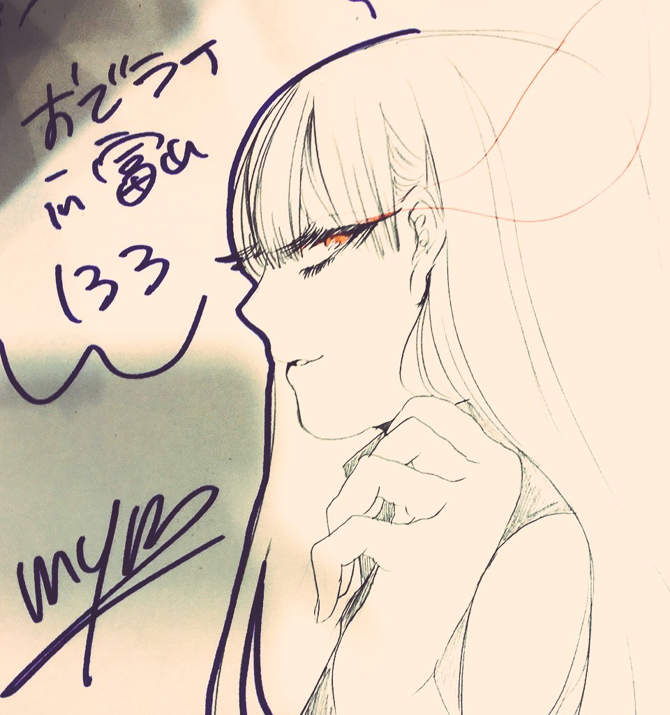 スケブ写真撮った分のやつだけあげます〜〜!
お疲れ様でした(●'w'●)!

その① 