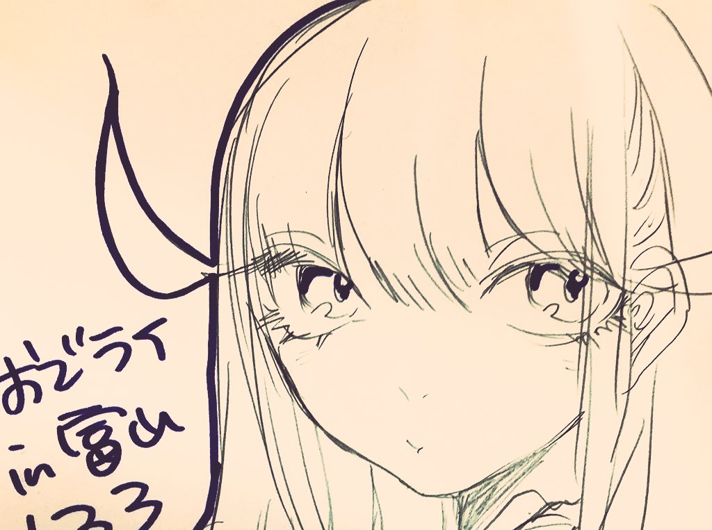 スケブ写真撮った分のやつだけあげます〜〜!
お疲れ様でした(●'w'●)!

その① 