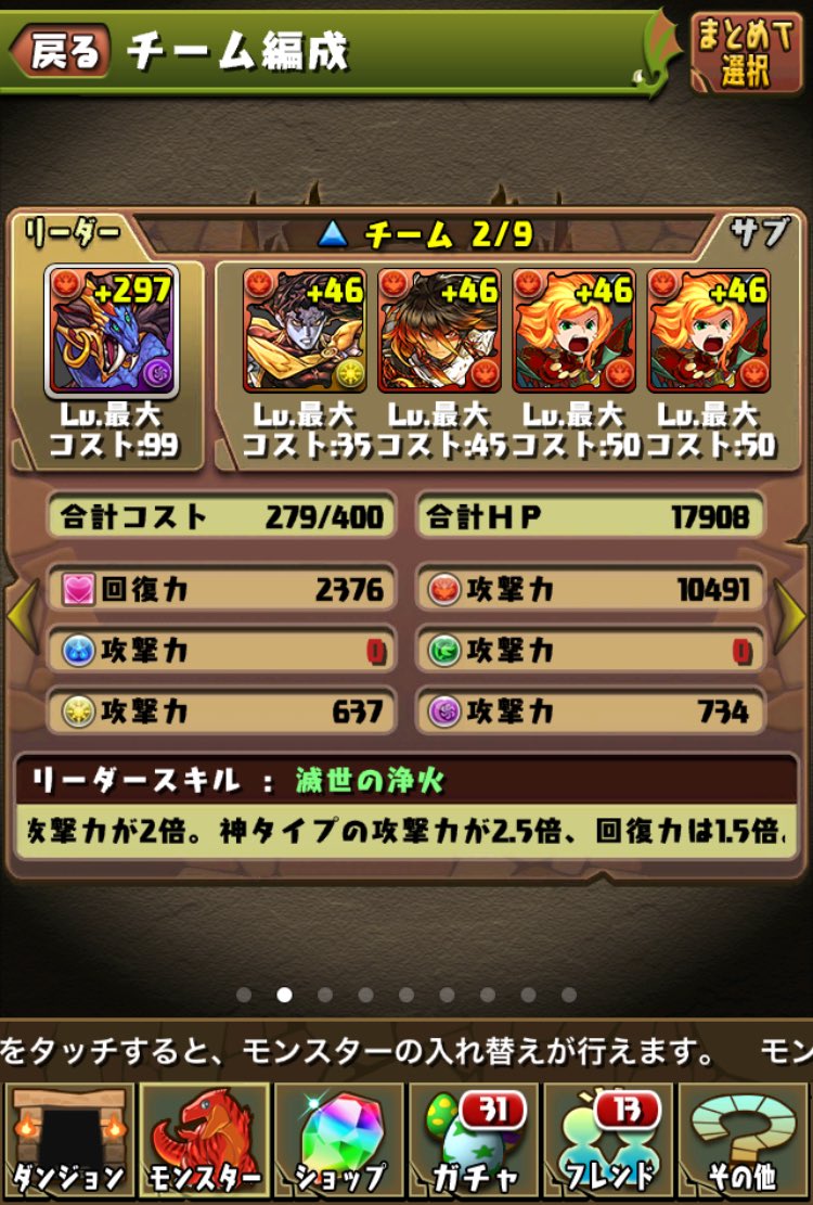 xttbu's tweet photo. みんなはここまでする？w https://t.co/35H8n2eJYq