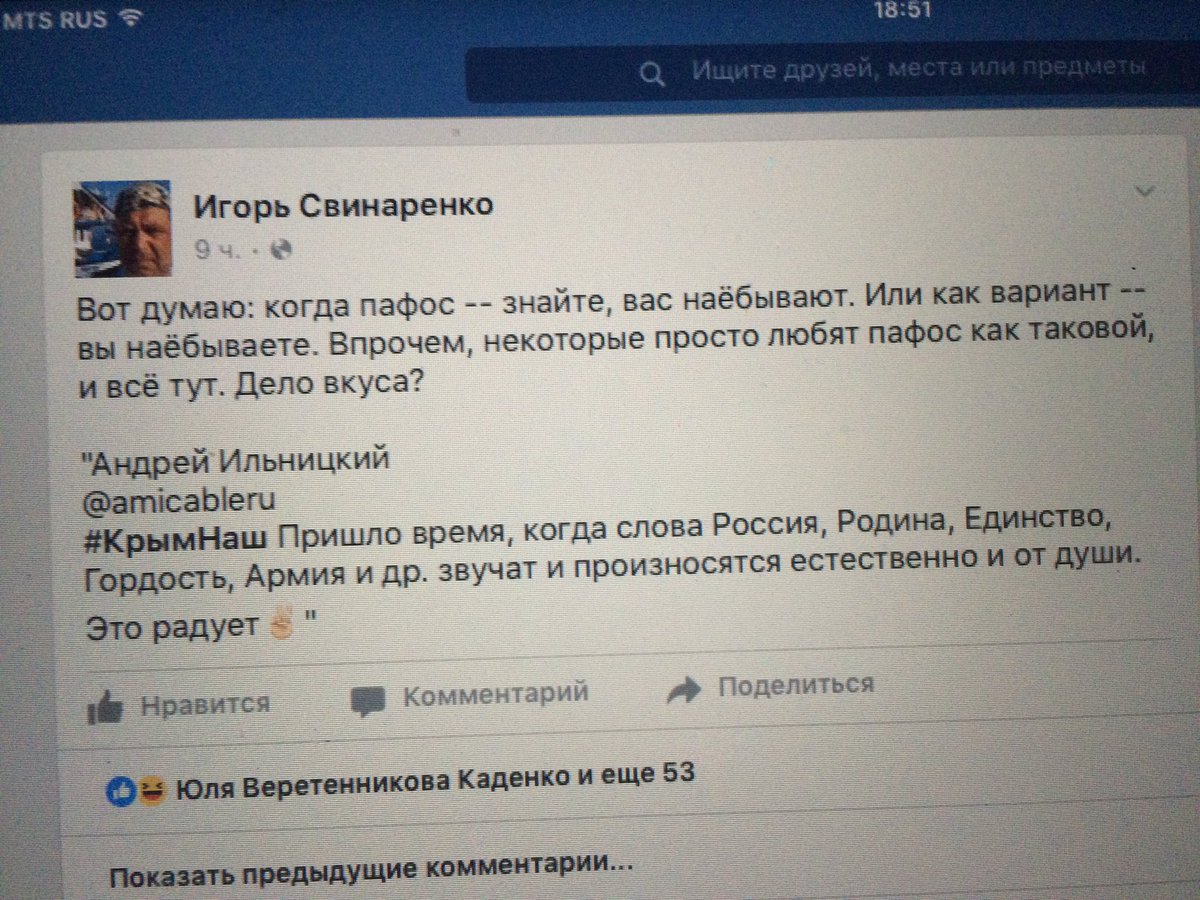 Тут мой бывш.товарищ-соавтор 3тт Коха"Ящик водки"- возмутился моим "пафосом".Игорек, это мой выбор,а не "дело вкуса"