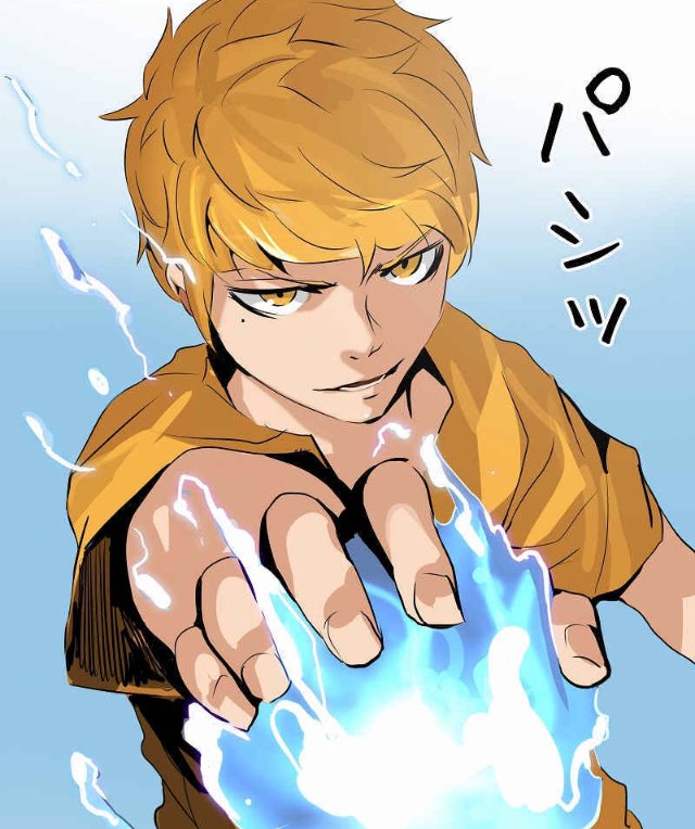 王野は1年間で凄くカッコよくなりましたね。神之水爆弾も進化してます