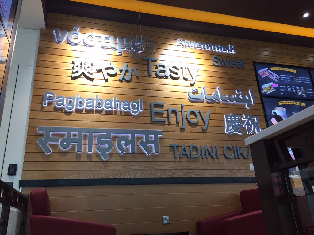 DXBpenguin's tweet photo. Sweet? Tasty? Enjoy? Yes! All of these things and more! #mustbeDXB @DubaiAirports @krispyKremeUAE https://t.co/DIxHq35jOK