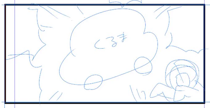 誰かー!!このコマ描いてくれー!! 