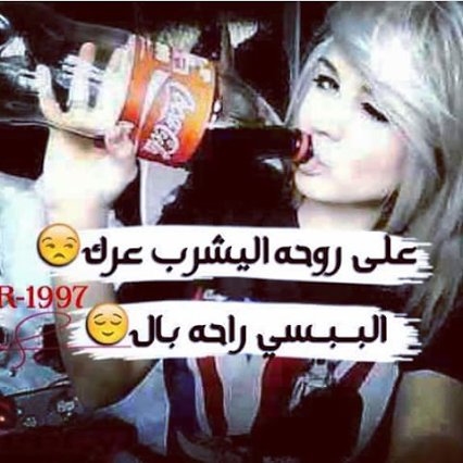 ☜ ღ ڜﻤﮍﮱﮩ ღ ☞ (@shmr2688) on Twitter photo 