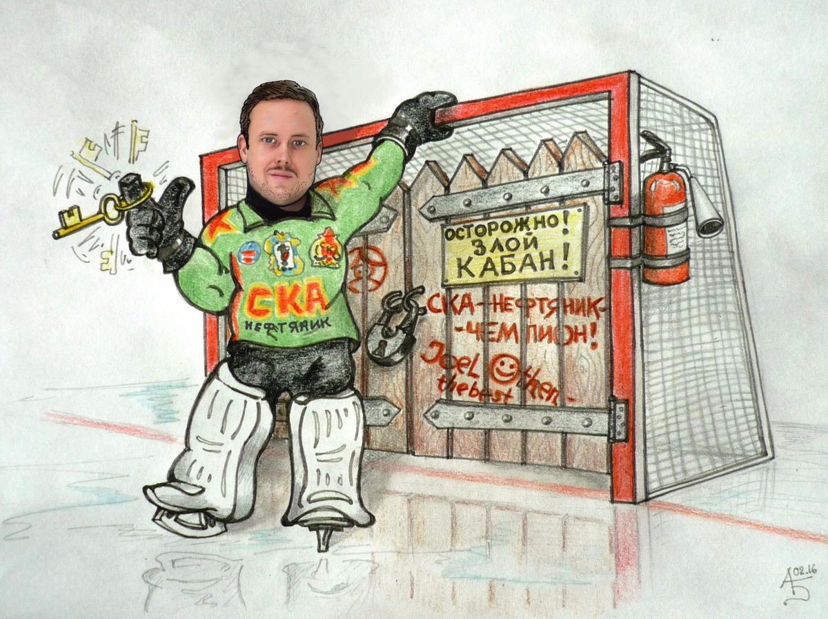 ХК СКА-Нефтяник (@skabandy1947) on Twitter photo 