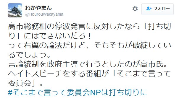 無料印刷可能 そこ まで 言っ て 委員 会 打ち切り 100 イラスト