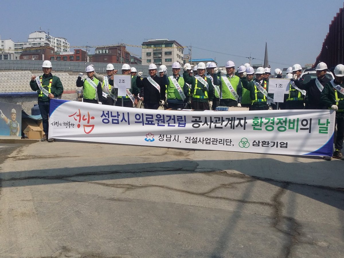 공공의료정책과 tweet media