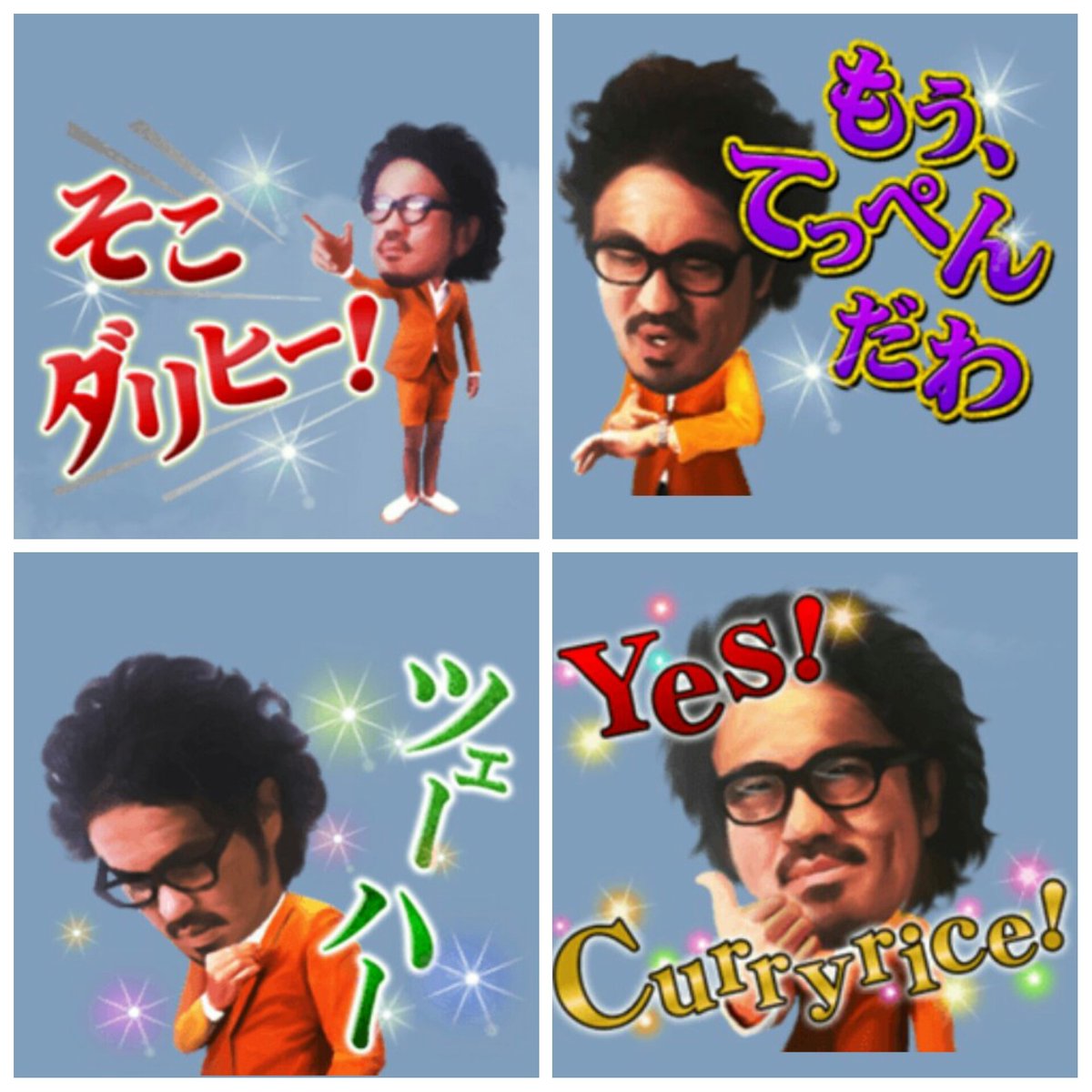 清水しみを お菓子のミカタ マジかよっ Lineスタンプに リスペクトしてる親友が登場してるやん ソッコーで購入したわ ラインスタンプ Line 人生のパイセンtv 短パン社長 芸能人より芸能人 T Co 0daesnsazu 清水しみを お菓子のミカタ マジかよっ Lineスタンプに リスペクトしてる親友が登場してるやん ソッコーで購入したわ ラインスタンプ Line 人生のパイセンtv 短パン社長 芸能人より芸能人 T Co 0daesnsazu