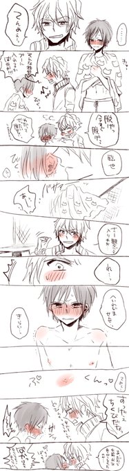 れみ Cheri Nk さんのマンガ一覧 44ページ ツイコミ 仮 れみ Cheri Nk さんのマンガ一覧 44ページ ツイコミ 仮