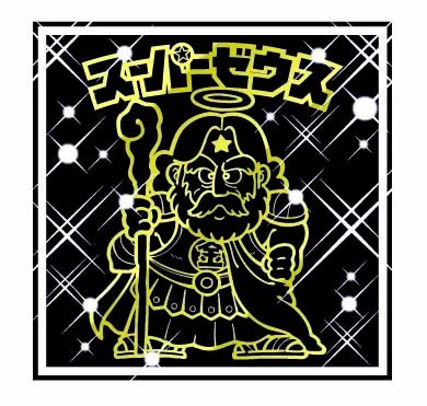 アニキ第5号のふろくは、黒く輝くアニキ限定デザインのビックリマン「ブラックスーパーゼウス」! これは史上初の「公式サイズ」実物シールなのだ! 記事ではビックリマンの新シリーズスクープとキャラデザインコンテスト情報が掲載されているぞ!