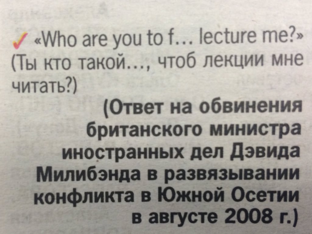 How I Found My Inner Davos Man - by Daniel Simpson, image size:1024x768