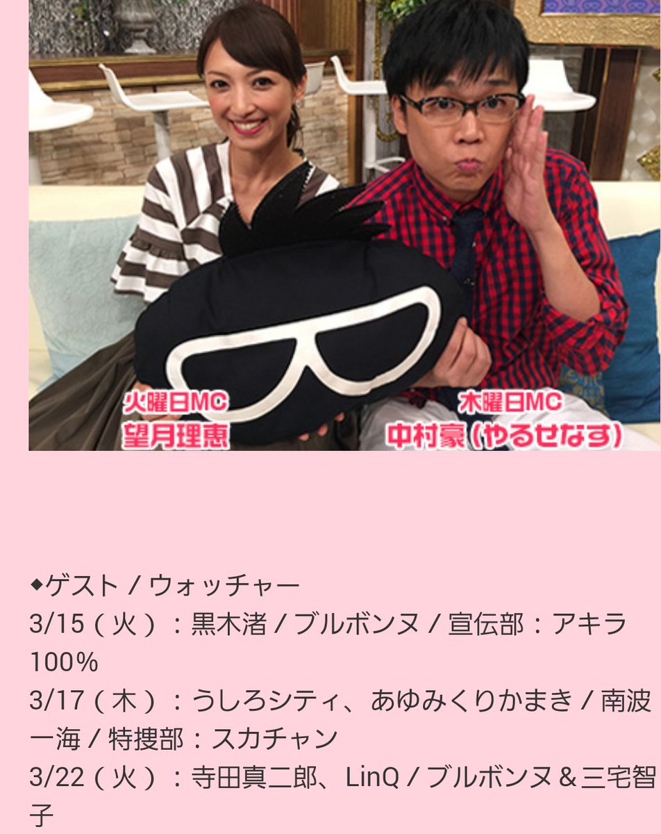 shin_show_wa's tweet photo. 【寺田真二郎TV出演情報】
明日の夜ですが生放送に出演させて頂きます！生クッキングもあるよー。観てね♪

#BSスカパー！「#ALLザップ」
3月22日(火) 23:00～25:00
https://t.co/ftc7h6IvKR https://t.co/Ow4ulpyc1O