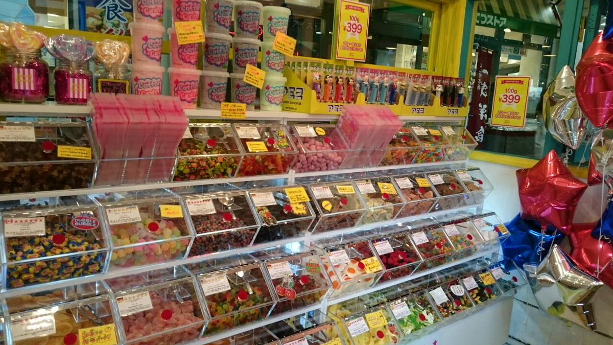 Sweetsmonster 天神コア 3月18日に北九州のチャチャタウンにスイーツモンスター小倉店オープンしました 北九州へお立ち寄りの際は是非遊びに来てください W T Co Qp13aiwtyl Twitter Sweetsmonster 天神コア 3月18日に北九州のチャチャタウンにスイーツモンスター小倉店オープンしました 北九州へお立ち寄りの際は是非遊びに来てください W T Co Qp13aiwtyl Twitter