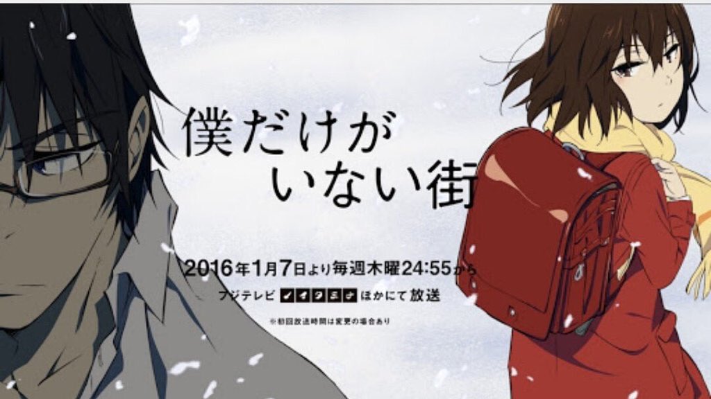 私が選ぶ16年冬最強アニメ Twitter Search Twitter