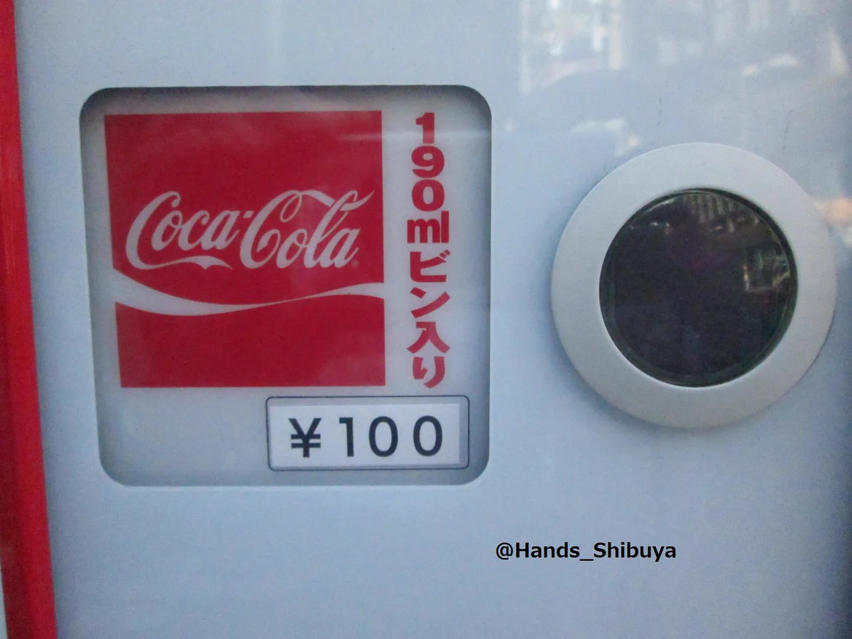 ハンズ渋谷店 on X: 