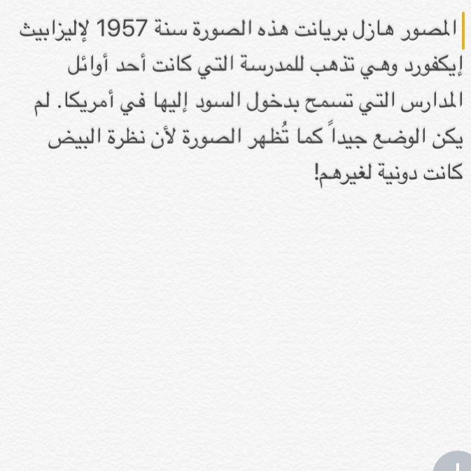 history_photo1's tweet photo. #صور #صورة_من_التاريخ 
#صورة_للتاريخ https://t.co/ygEu91JlJG