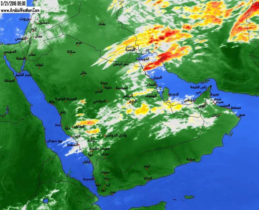 💠 زاهر الشقصي: متابعة: يلاحظ تكاثف المزيد من السحب على وسط وشرق شبه الجزيرة العربية كـ بداية تأثير #أخدود_الغمام