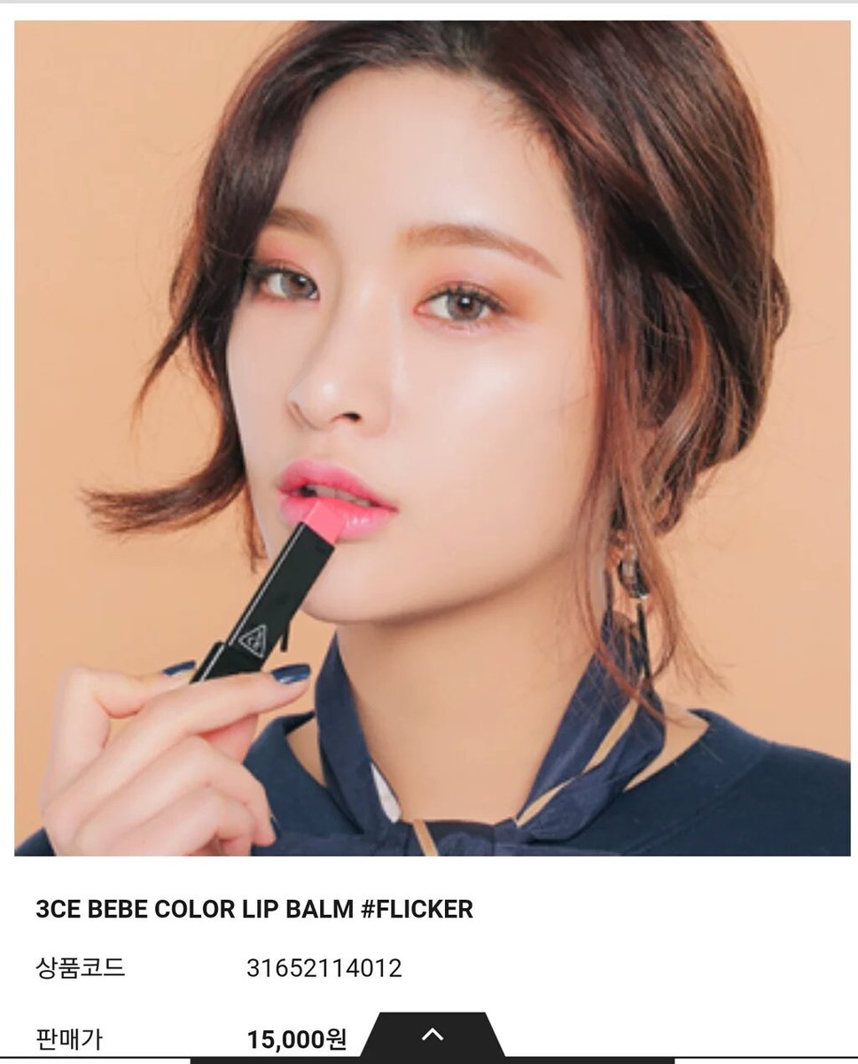 BhynxQ_'s tweet photo. [Plz RT] เปิดพรี #3CE BEBE COLOR LIP BALM ตัวใหม่ แท่งละ 560 ฿ สนใจแอดไลน์ ; @fmi5452a 🙏 https://t.co/in8d1xA8YO