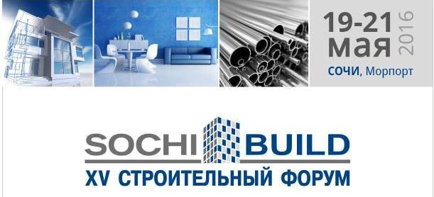 19-21 мая в Сочи пройдет строительный форум "SOCHI-BUILD" подробности на:sochi-expo.ru