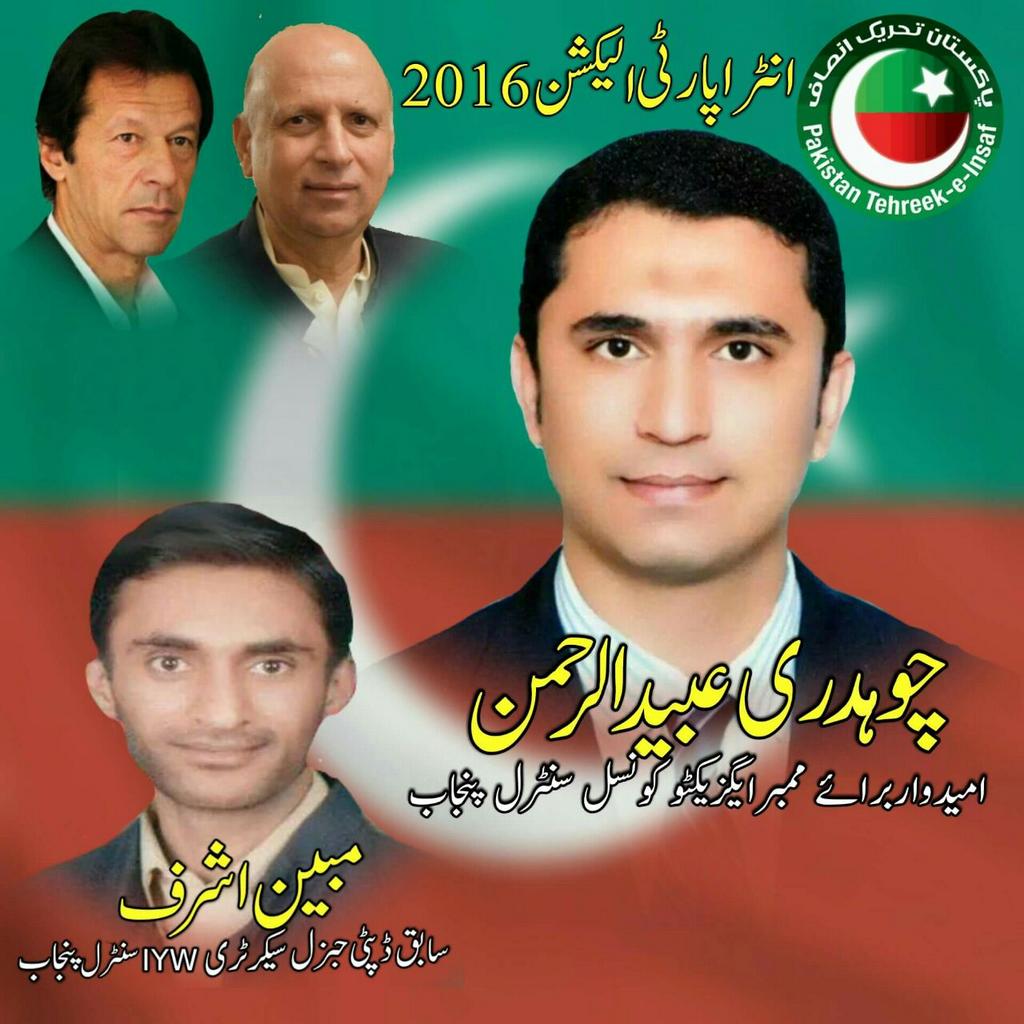 iywubaid's tweet photo. @zubairniazi @AnasSarwar @TeamSarwar https://t.co/x2pHhXpfmi