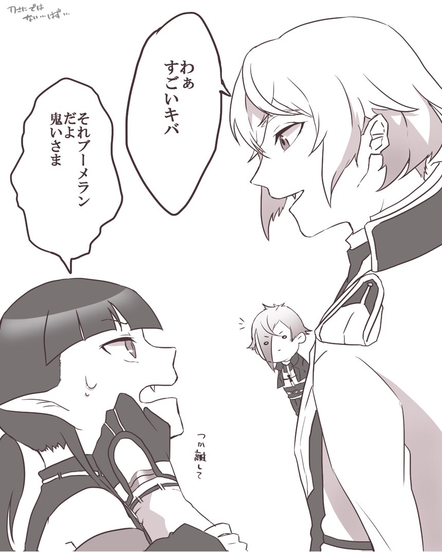 髭さにではない。なんか唐突に描きたくなっただけです。
審神者だけ注意。 