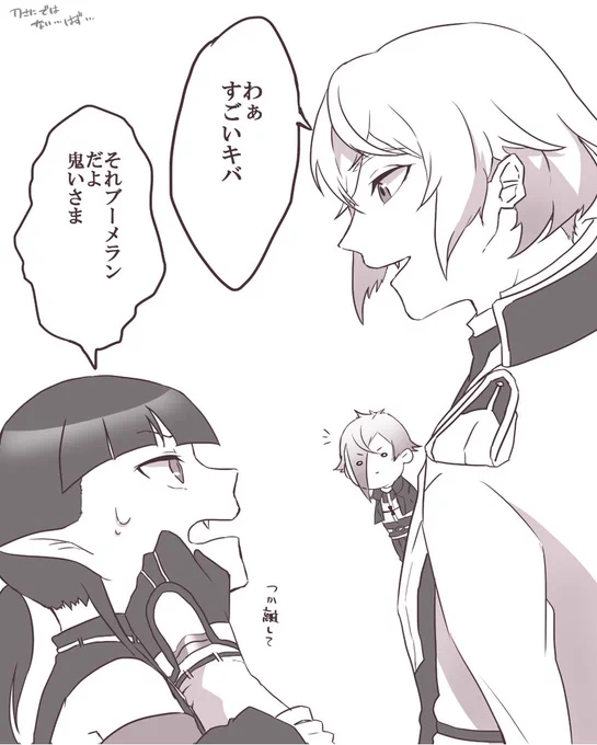 髭さにではない。なんか唐突に描きたくなっただけです。
審神者だけ注意。 