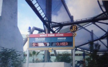 Usjフライングダイナソーに混雑を避けて乗る裏ワザ 待ち時間0分