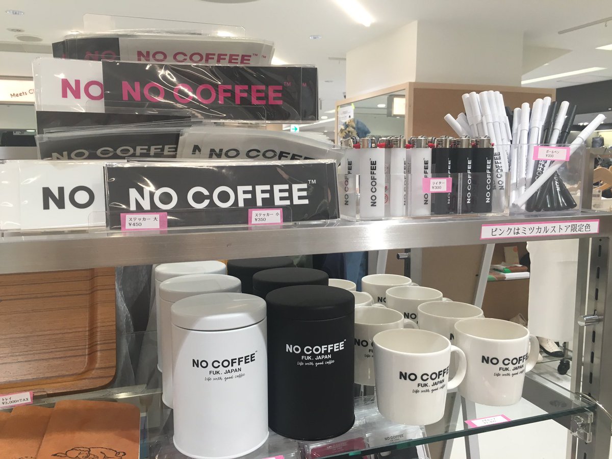 福岡parco 福岡パルコ 本館2fミツカルストアbyワンスアマンスに No Coffeeグッズがたくさん入荷してます 人気のiphoneケースも ピンクは ミツカルストアbyワンスアマンスの限定カラーです T Co Whdfc8r9tk