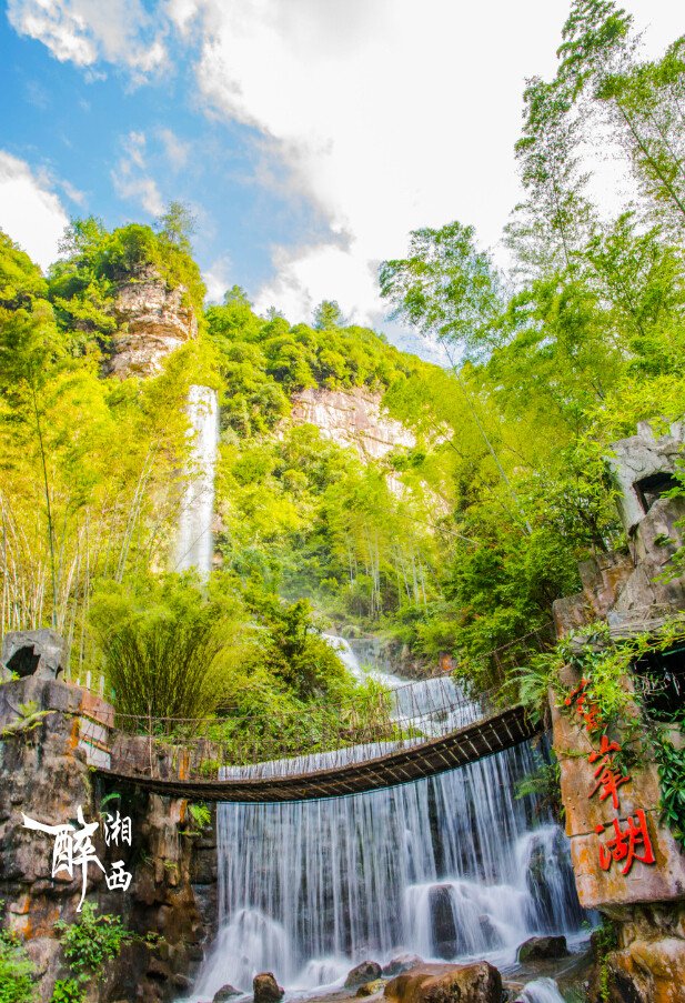 ThisIsHunan's tweet image. Is anything more pleasing than kicking start a new week at Baofeng Lake, #Zhangjiajie ?