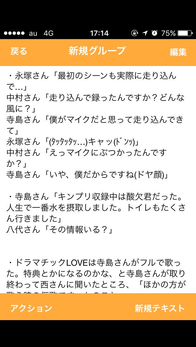 トメ キンプリcdイベント第2部まとめ うろ覚えなのでご勘弁を T Co 2wbkdzzaai トメ キンプリcdイベント第2部まとめ うろ覚えなのでご勘弁を T Co 2wbkdzzaai