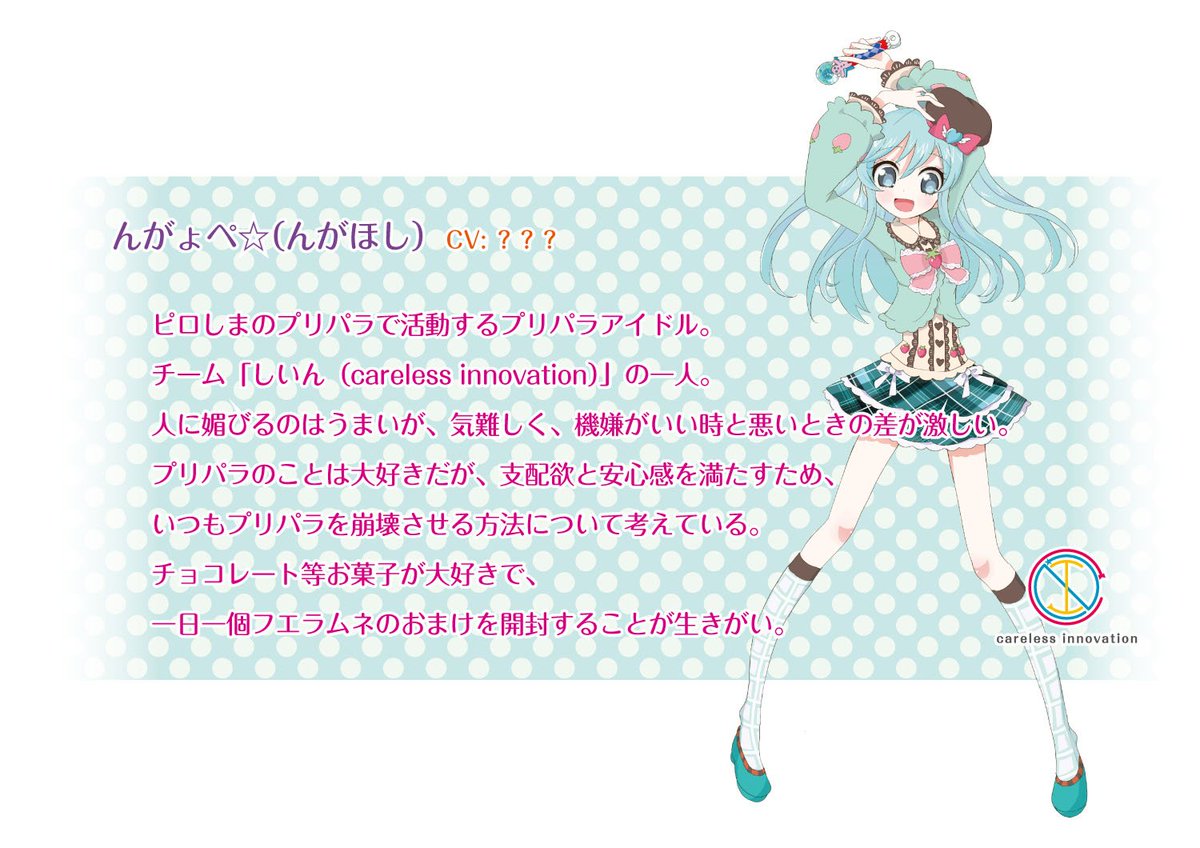 プリパラ公式絵風 Twitter Search プリパラ公式絵風 Twitter Search