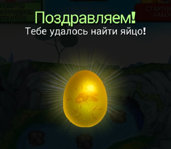 Мне удалось найти это классное пасхальное яйцо <a href="/bestfiends/">Best Fiends</a> в игре Best Fiends. bestfiends.com/TW