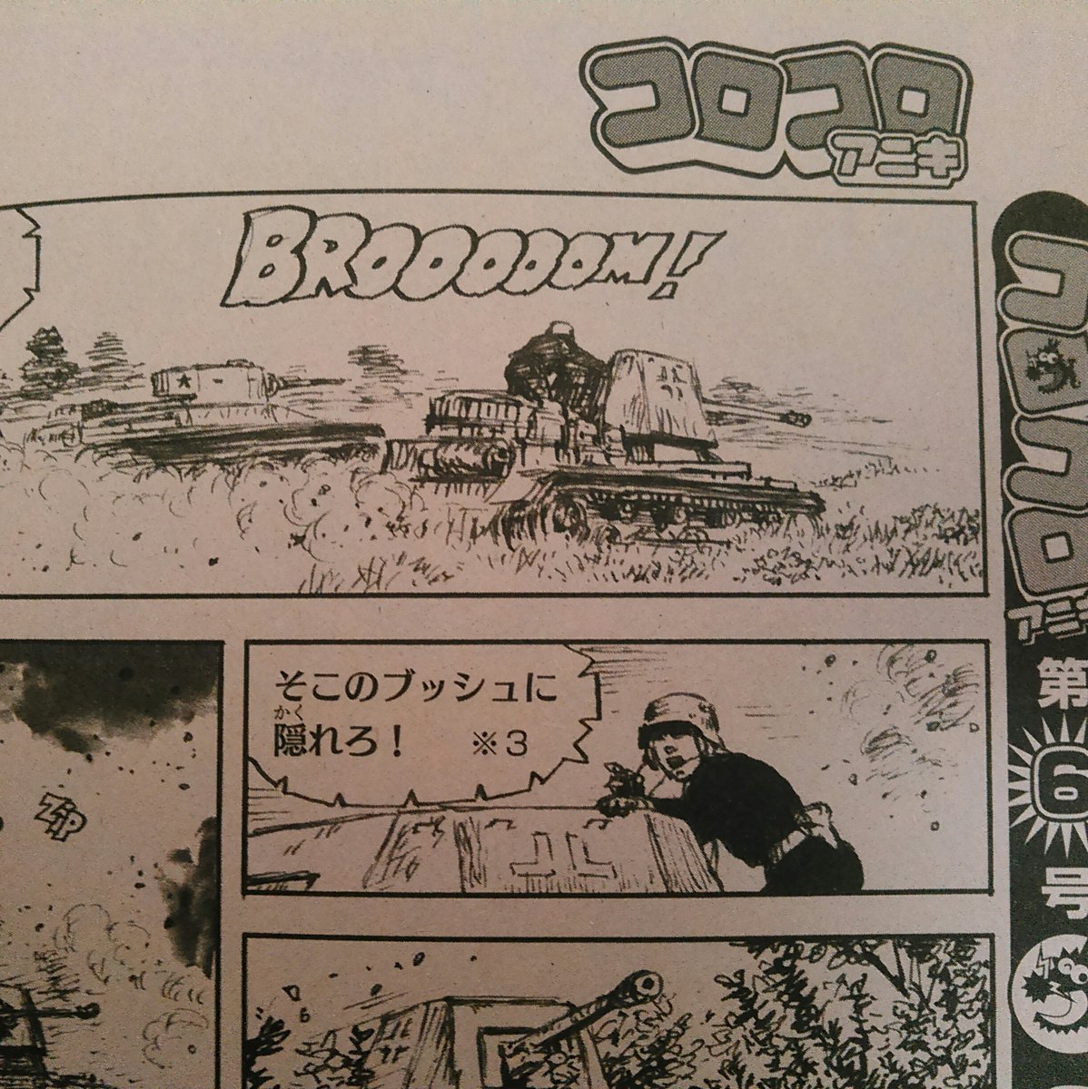 一等自営業 小林源文スレ 転載禁止 C 2ch Net