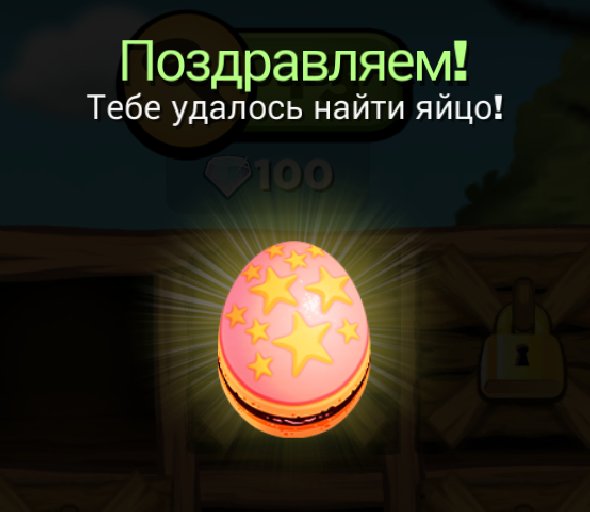 Мне удалось найти это классное пасхальное яйцо <a href="/yolanda_gampp/">Yolanda Gampp</a> в игре Best Fiends. bestfiends.com/TW