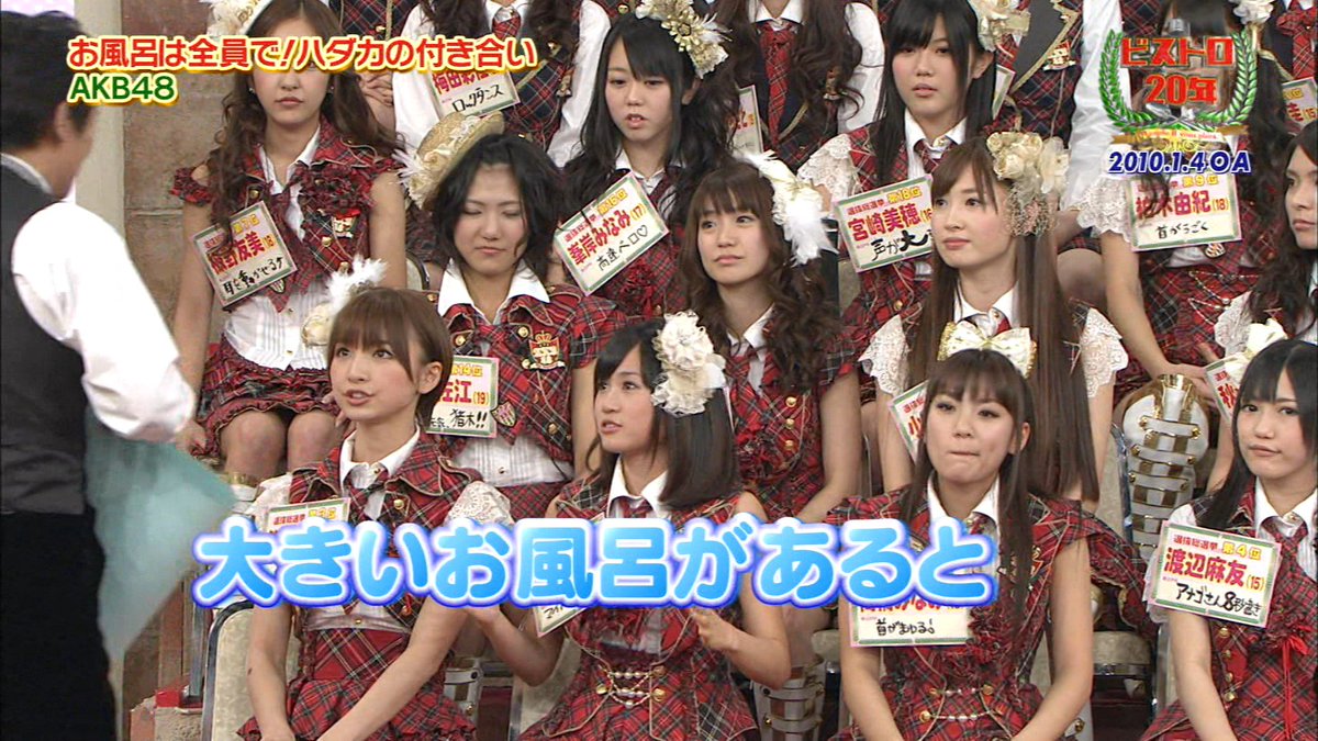 ナンガ O S Akb48 スマスマ T Co Oaznzhgvco