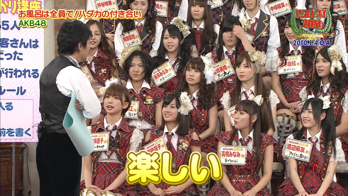 ナンガ O S Akb48 スマスマ T Co Oaznzhgvco