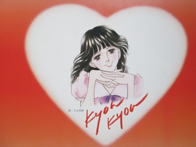 今年も聴いてマス♪「小泉今日子／私の16才」本日3月21日デビュー