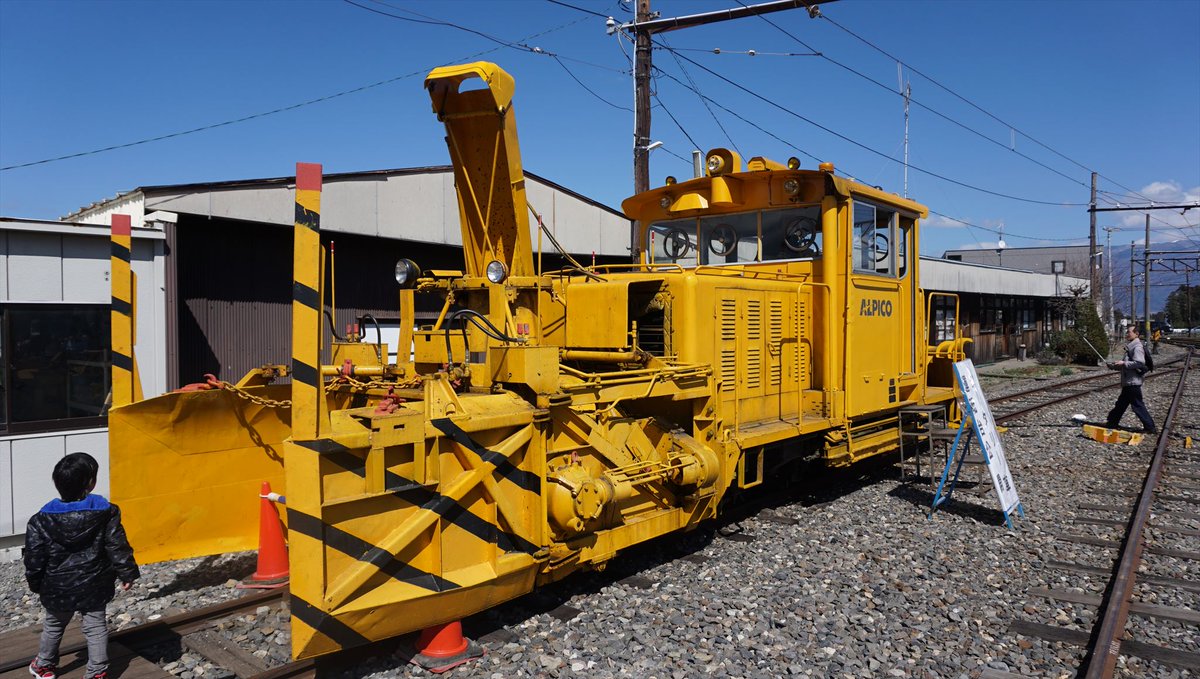 アルピコ交通上高地線の ふるさと鉄道まつり 見学記 Togetter