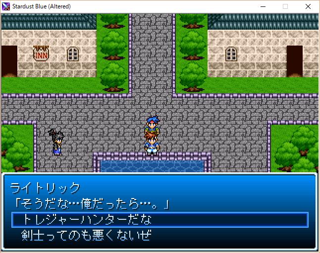 長編ファンタジーrpg Stardust Blue の追憶 随時更新 Togetter 長編ファンタジーrpg Stardust Blue の追憶 随時更新 Togetter