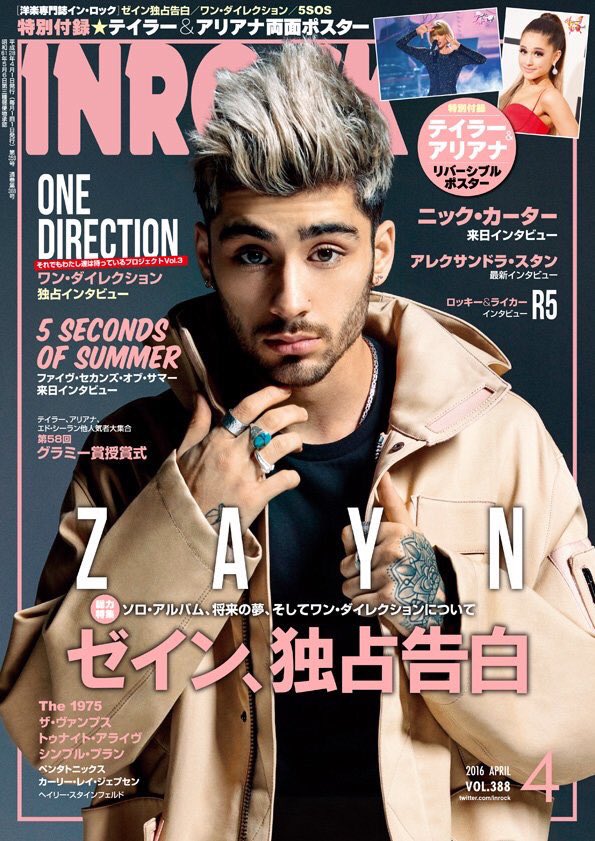 TheZiamNews's tweet photo. #Update | Zayn and Liam on @inrock Japan! https://t.co/PKuqEDt65g
