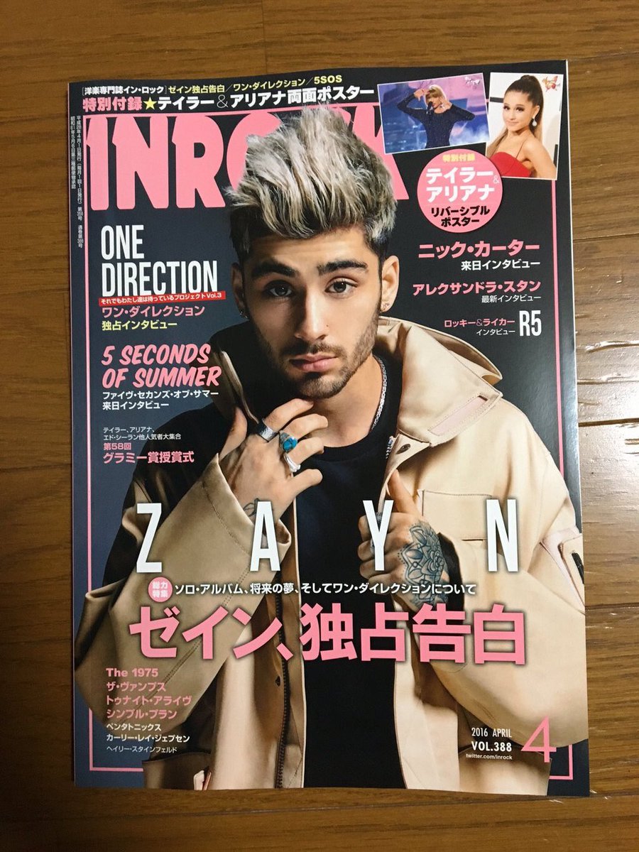 TheZiamNews's tweet photo. #Update | Zayn and Liam on @inrock Japan! https://t.co/PKuqEDt65g