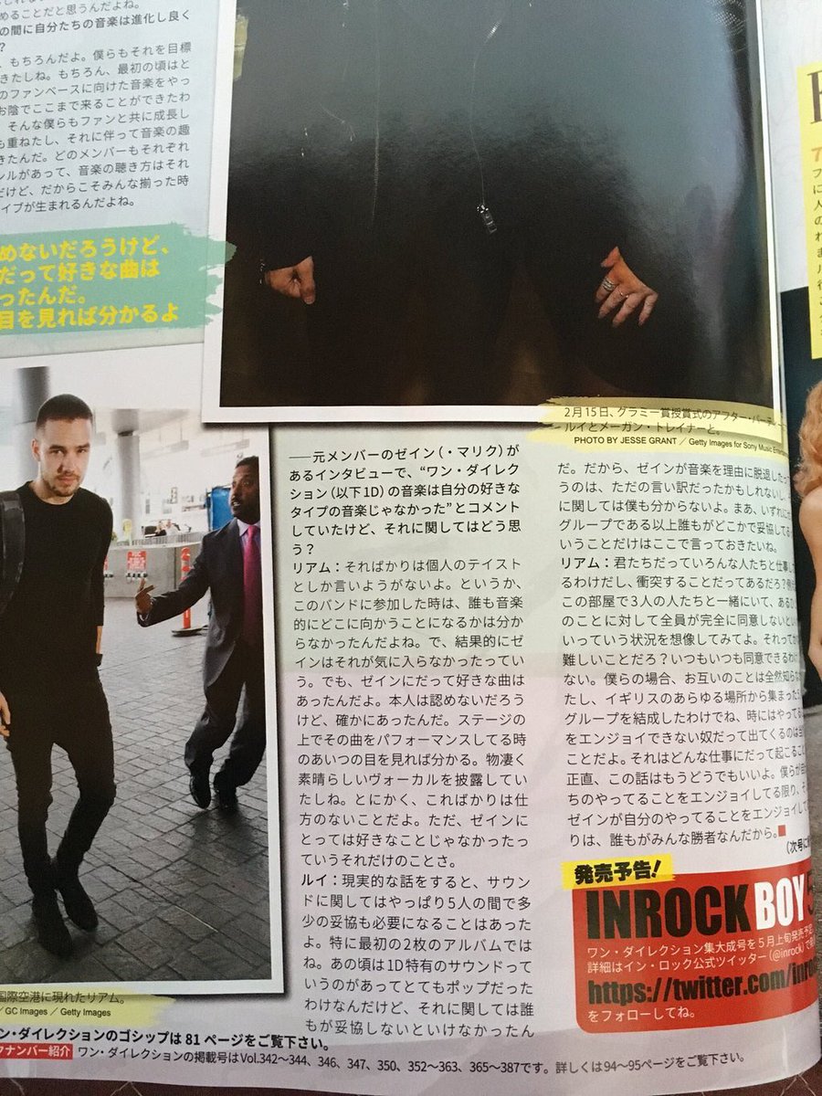 TheZiamNews's tweet photo. #Update | Zayn and Liam on @inrock Japan! https://t.co/PKuqEDt65g