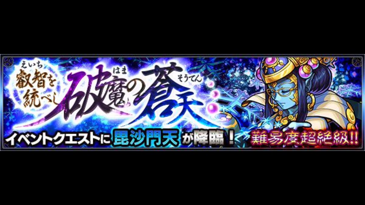 ごま 閉店 リムり推奨 Mnst Wp Twitter