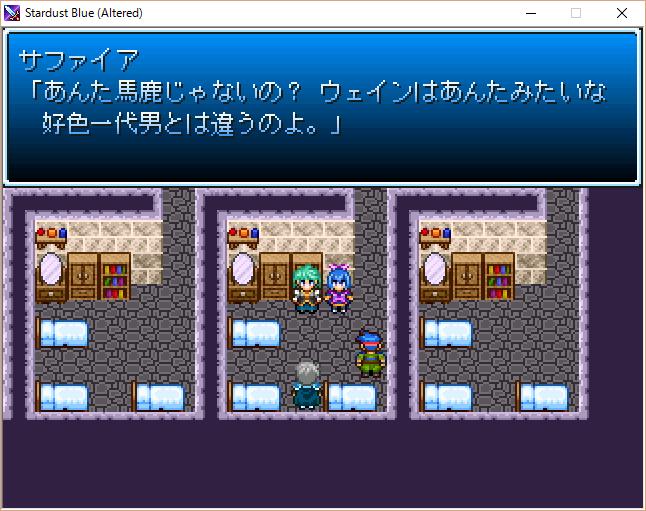 長編ファンタジーrpg Stardust Blue の追憶 随時更新 Togetter 長編ファンタジーrpg Stardust Blue の追憶 随時更新 Togetter