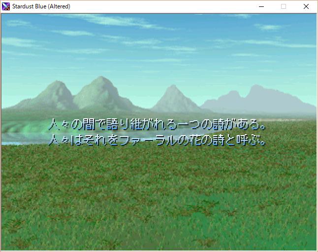長編ファンタジーrpg Stardust Blue の追憶 随時更新 Togetter 長編ファンタジーrpg Stardust Blue の追憶 随時更新 Togetter