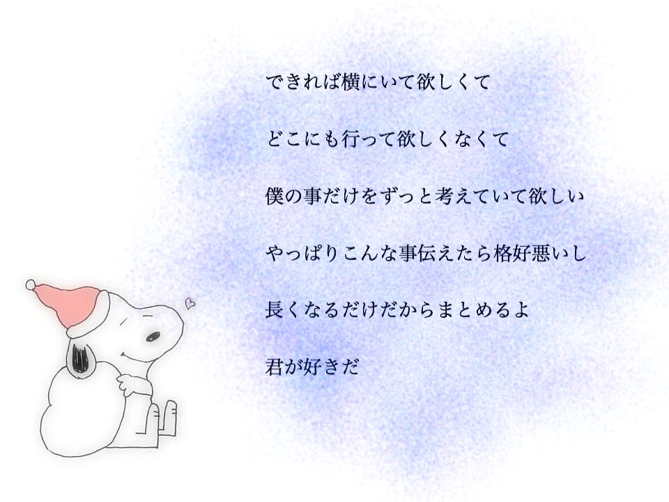 Back Number 歌詞bot Backamber 02 Twitter