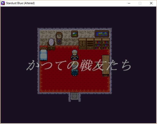 長編ファンタジーrpg Stardust Blue の追憶 随時更新 Togetter 長編ファンタジーrpg Stardust Blue の追憶 随時更新 Togetter