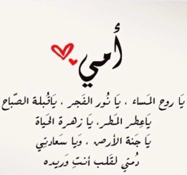 ___A1A___'s tweet photo. ❤️أمي❤️ https://t.co/8hMTcFtqL2